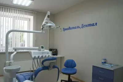 ТриоВиталь