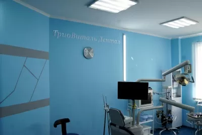 ТриоВиталь