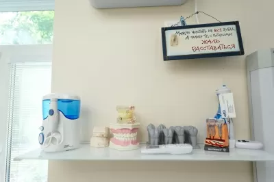 Дента Класс