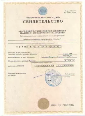 Стоматологическая клиника Глазьева