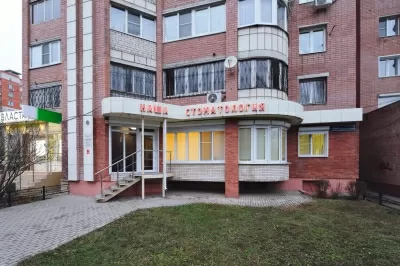 Наша стоматология