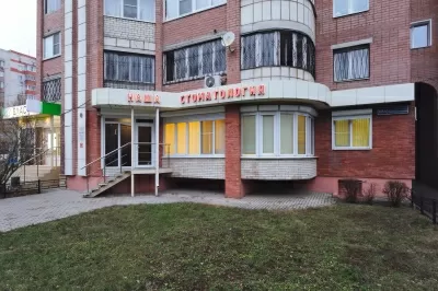 Наша стоматология