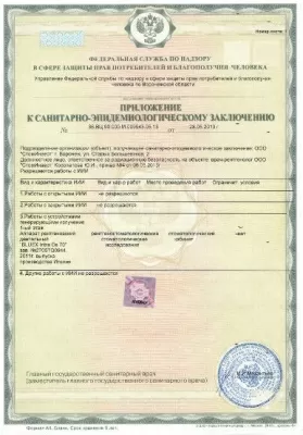 Добрая стоматология