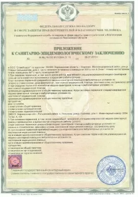 Добрая стоматология