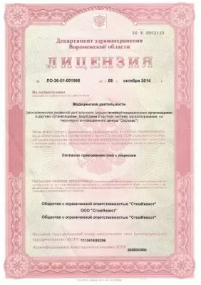 Добрая стоматология