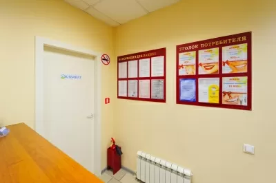 Добрая стоматология