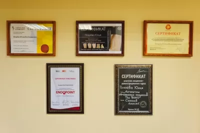 Добрая стоматология