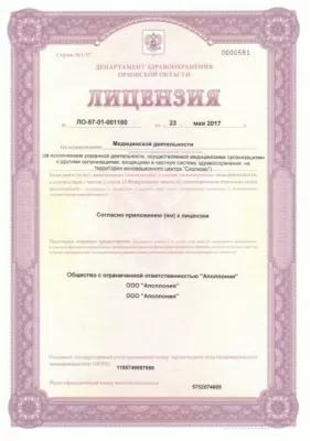 Стоматологическая клиника доктора Демченко Дмитрия Николаевича