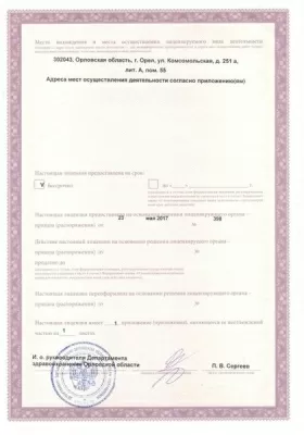 Стоматологическая клиника доктора Демченко Дмитрия Николаевича