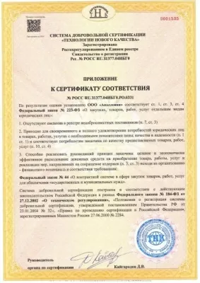 Стоматологическая клиника доктора Демченко Дмитрия Николаевича