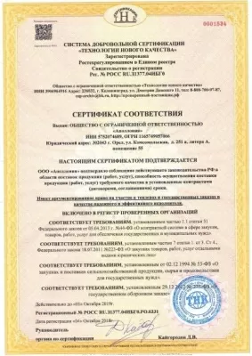 Стоматологическая клиника доктора Демченко Дмитрия Николаевича