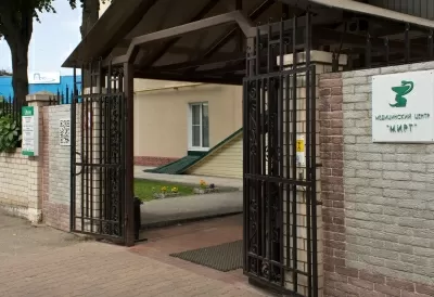 Медицинский центр МИРТ Поликлиника № 1