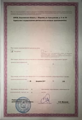 Стоматология R.E.Dent