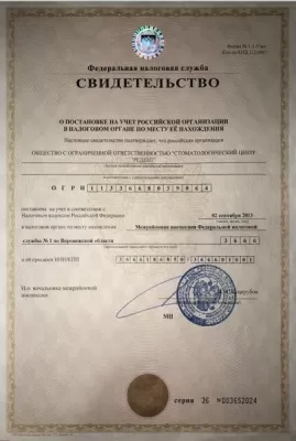 Стоматология R.E.Dent