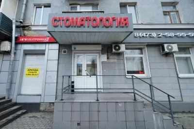 Стоматология R.E.Dent