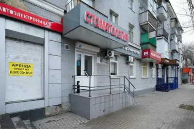 Стоматология R.E.Dent