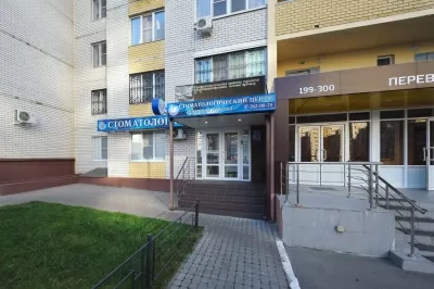 Стоматологический центр доктора Зубкова