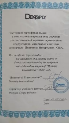 Злата-стоматология