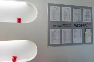 Медицинский центр Медэра