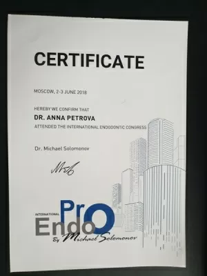 Новые технологии