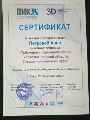 Новые технологии