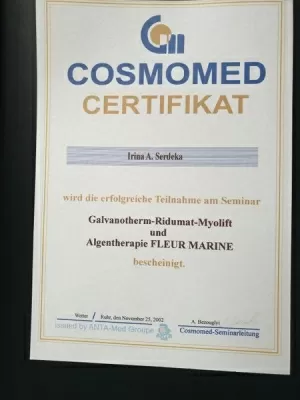 Новые технологии