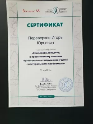 Новые технологии