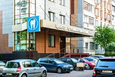 Центр стоматологии инновационных технологий им. Тихонова И.Е.