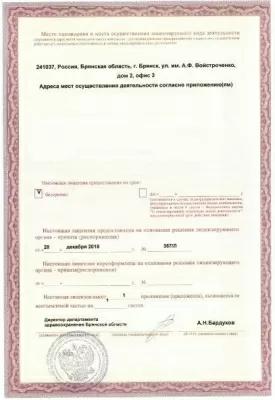 Академия Улыбки