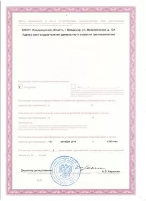 Стоматология на Михайловской