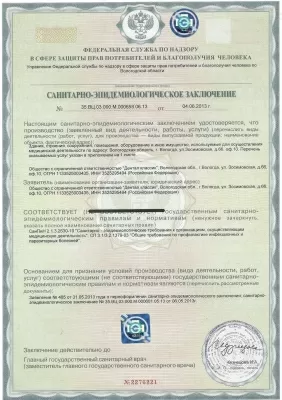 Дентал Классик