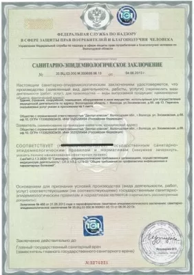 Дентал Классик