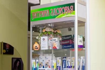 Дент-Мастер