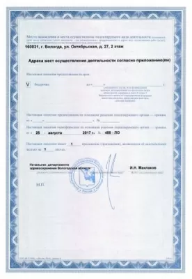 ДентаСтиль