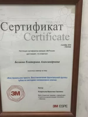 ДентаСтиль