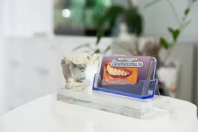 ДентаСтиль