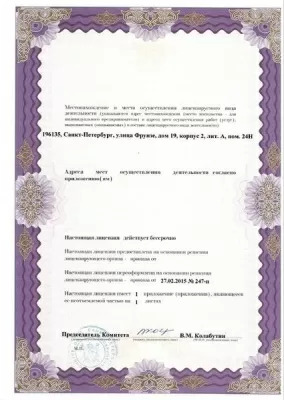 Стоматологическая клиника Доктора Луки