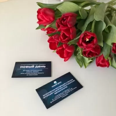 Стоматология Новый день