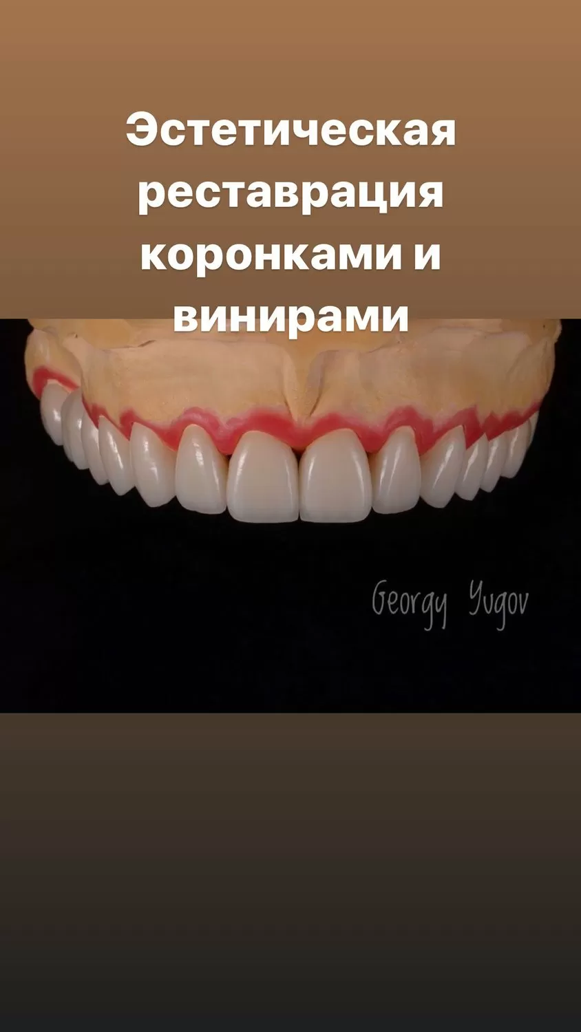 Кристалл