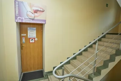 Центр пародонтологии на улице Александра Невского