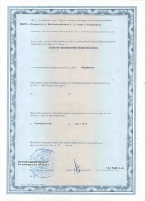 Мастер Дент