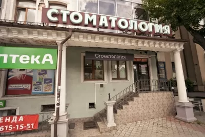 Мастер Дент