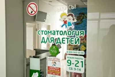 Мастер Дент