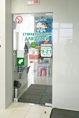 Мастер Дент