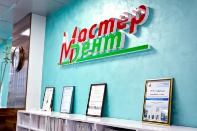 Мастер Дент