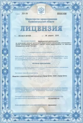 Эдкар на Артиллерийской