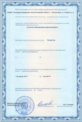 Эдкар на Артиллерийской