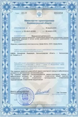 Эдкар на Артиллерийской