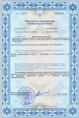 Эдкар на Артиллерийской