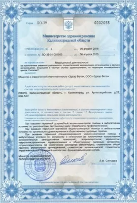 Эдкар на Артиллерийской